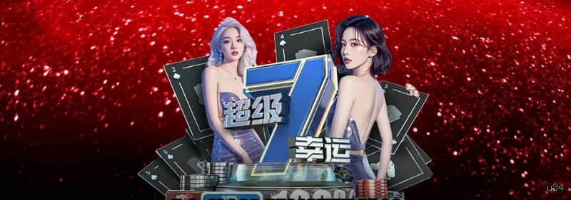 App u34 apostas esportivas mobile